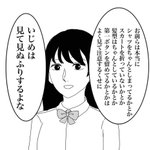 ポスターにして貼りまくってほしい!声を大にして言いたいこと!