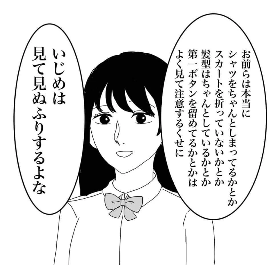 ポスターにして貼りまくってほしい！声を大にして言いたいこと！