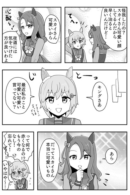 キンセイ 