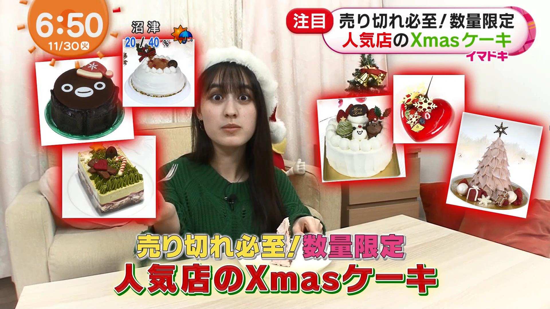 めざましテレビ イマドキから 木内舞留ちゃん 19歳 東京都出身 ちゃんが 人気店の クリスマスケーキ を紹介 フジテレビ めざましテレビ イマドキ エイジアプロモーション 木内舞留 藤本万梨乃 T Co Jbifsphi16 Twitter