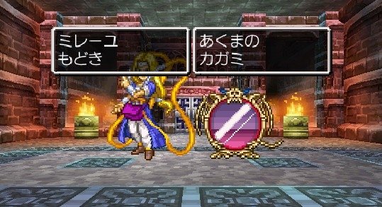 neat_bon's tweet photo. おはようございます🌄
#鏡の日 ということであくまのカガミ。
味方のグラフィック見たさに変身してくるのを待ったりするんですが、ハッサンやミレーユにはさんざん化けるくせに私には一向に変身してくれず、「そんなに私が嫌か？」と密かに傷付いたマイハート💔
#DQ6 https://t.co/e1BhxkQ8wF