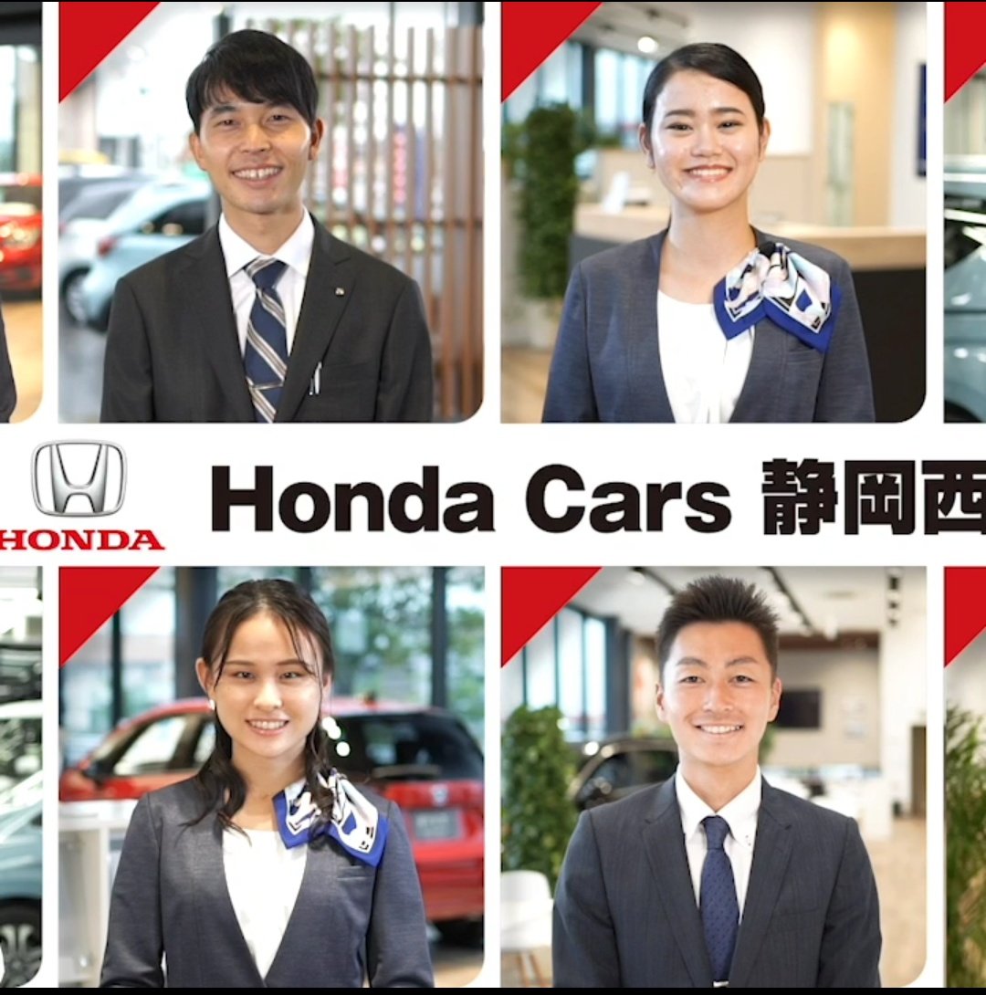 ホンダカーズ静岡西 Twitter Search Twitter
