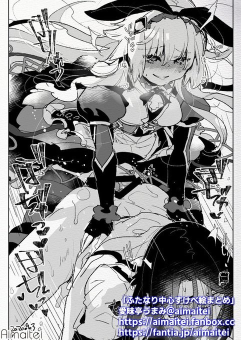 毎朝ふた×男 /  futanari x male everyday 