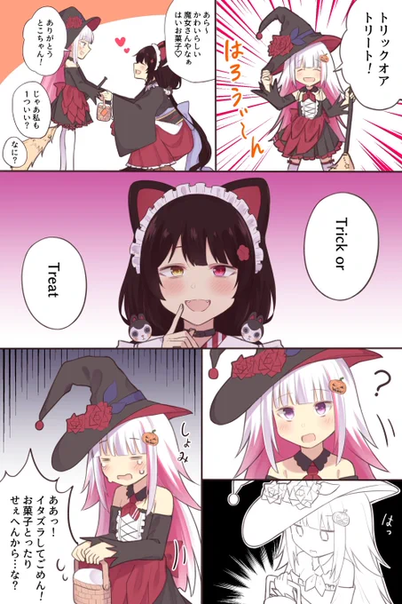 11月の 