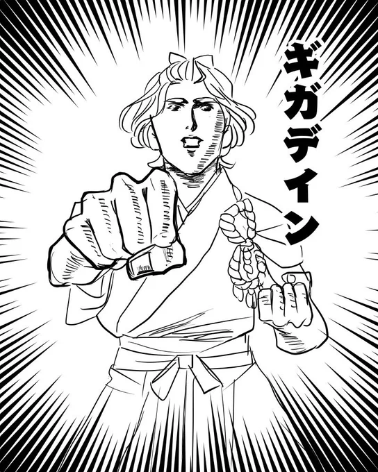 行ってらっしゃい行ってきま 
