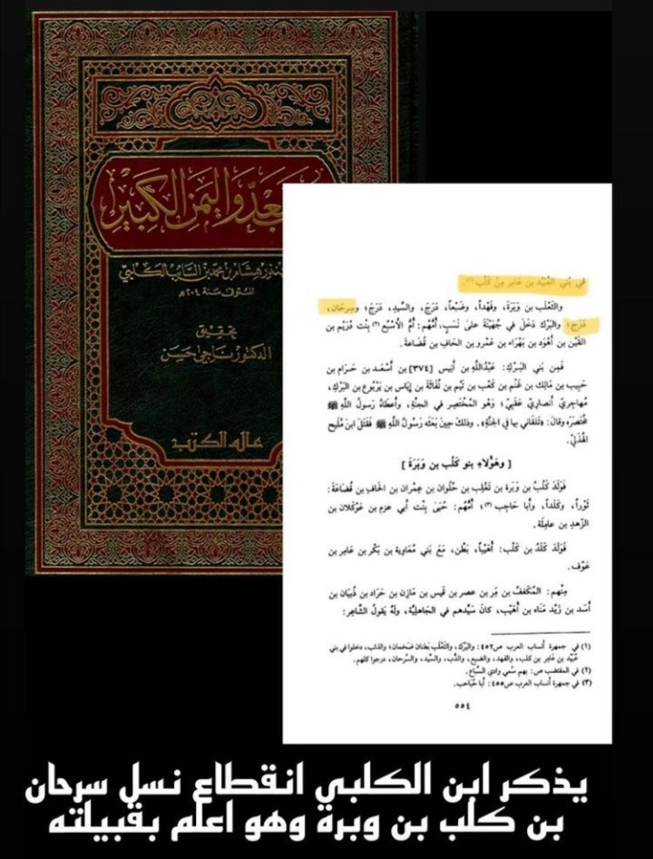 MNJKLOYE's tweet photo. @w1ily مو صحيح السرحان من طي وهذاي بعض الادله https://t.co/LNw7FSpEcp