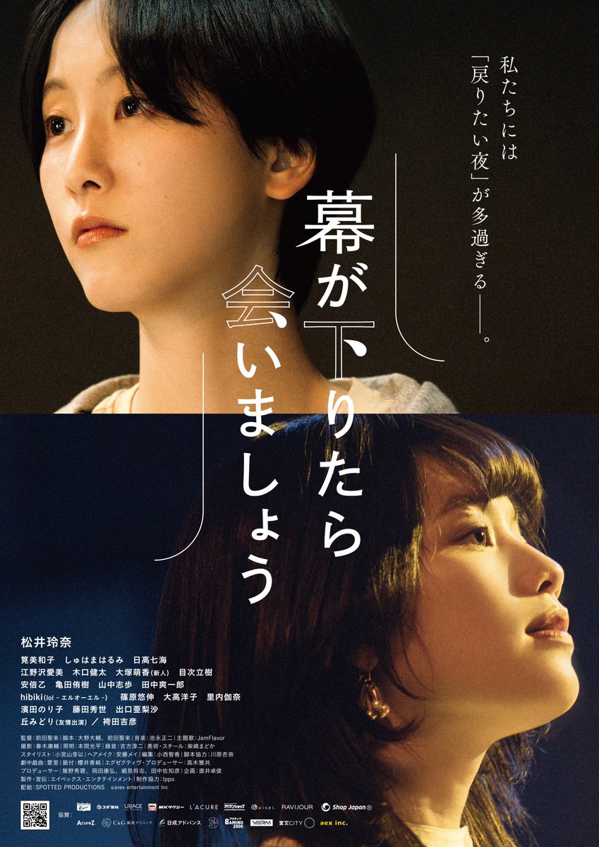 筧美和子 最新情報まとめ みんなの評判 評価が見れる ナウティスモーション 12ページ目 筧美和子 最新情報まとめ みんなの評判 評価が見れる ナウティスモーション 12ページ目