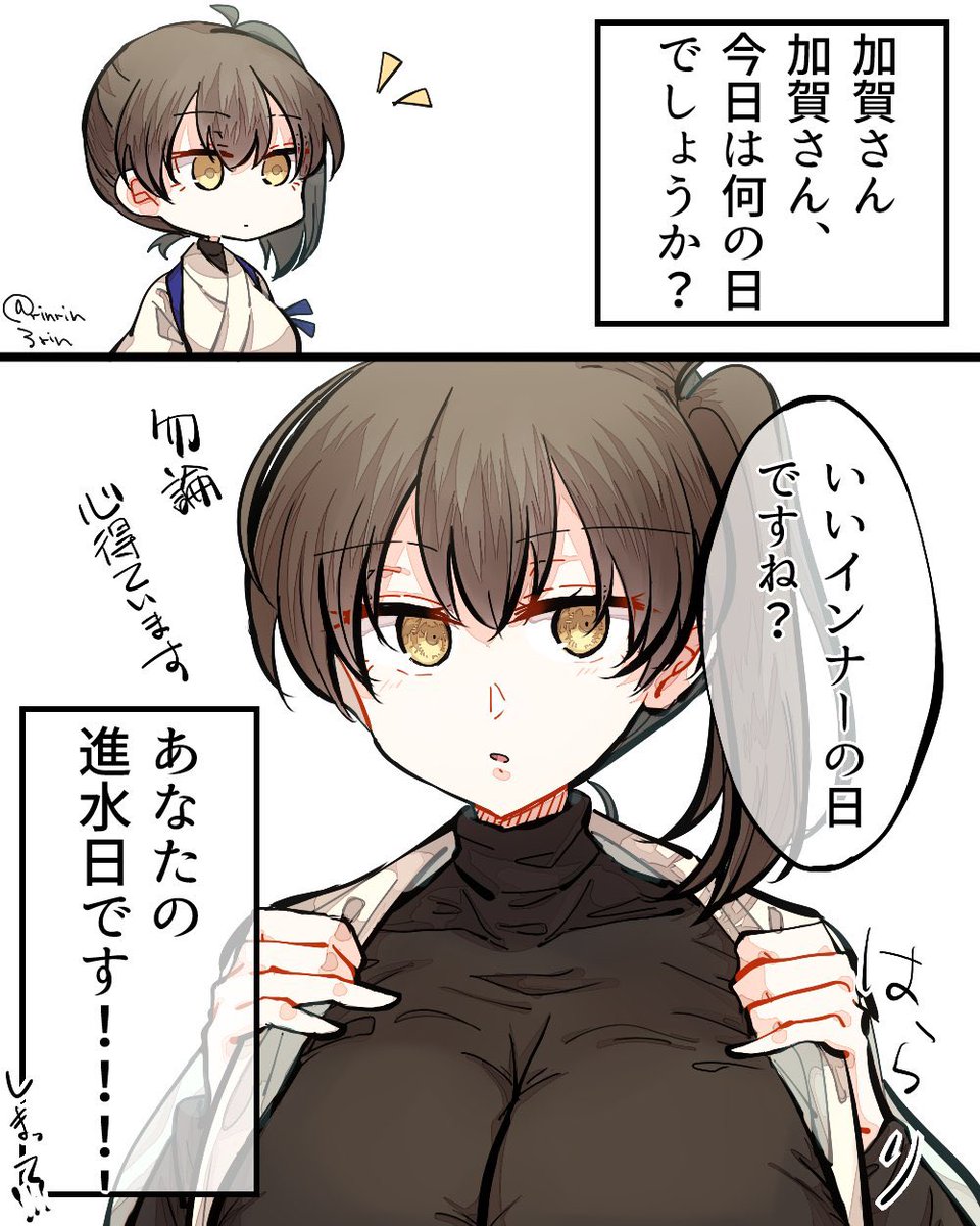 #今月描いた絵を晒そう
空母おおめ! 