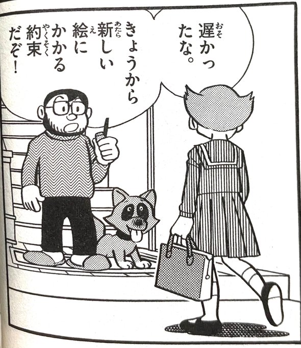 ヒゲオヤジ シン】ひげおやじ専用80個 おもちゃカボチャ Hape HAPE