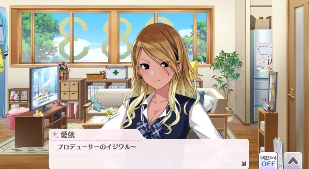 シャニマス シャニマス流行語大賞21 Twitterまとめ バリュ速