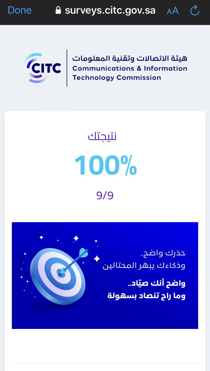 NAJRAN1's tweet photo. @naifco 👍🏻 https://t.co/vhWDXEDLGG