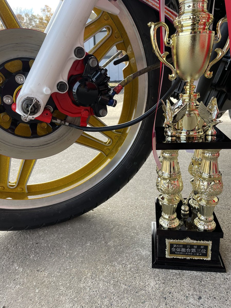 旧栃にてトロフィーいただきました🏆
総合3位‼︎ありがたき幸せ！
オーナー様も喜んでいました！
バブですねやっぱり☺️
旧栃参加された方お疲れ様でした！
#カラーズ
#KTS
#EM
#レストア
#デモカー
#旧栃
#ないと
#ホーク丸
#旧栃杯総合3位
#コール大会なんで出なかったんだ