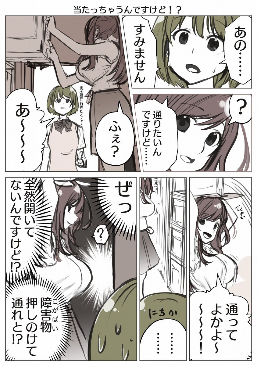#今月描いた絵を晒そう
今月は
「にちかのホーム会話漫画」
「中学生モデルちゃん漫画」
「シャニPにストーカーがいる漫画」
「ぐちゃぐちゃになる樋口の漫画」
を描いてました! 