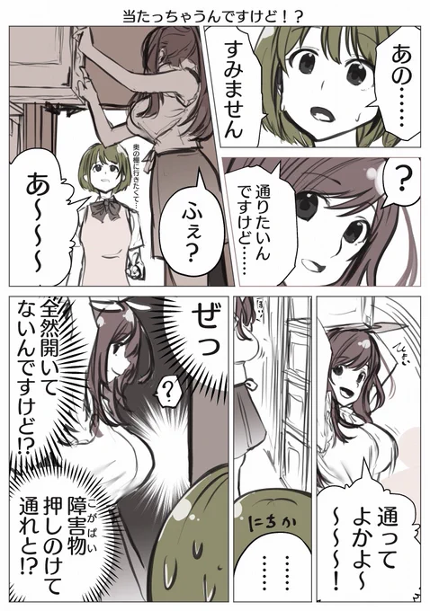 #今月描いた絵を晒そう
今月は
「にちかのホーム会話漫画」
「中学生モデルちゃん漫画」
「シャニPにストーカーがいる漫画」
「ぐちゃぐちゃになる樋口の漫画」
を描いてました! 