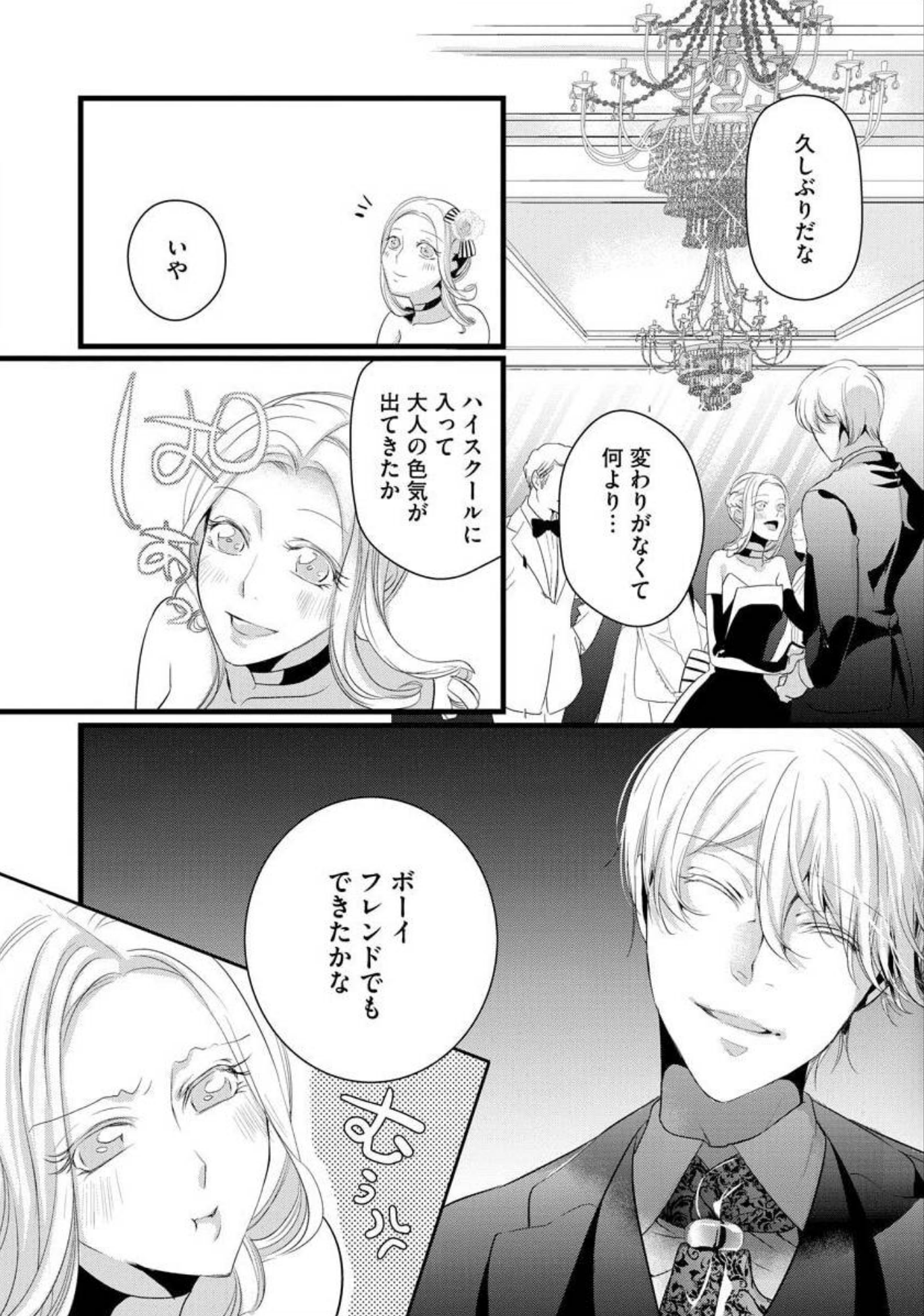 コミもん。(マンガ紹介) on X:  