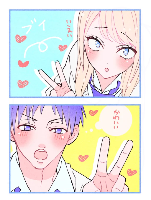 ✌ 