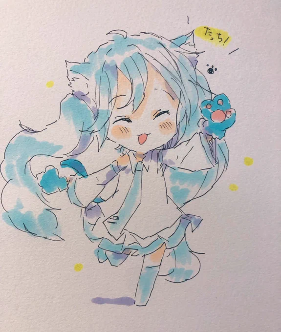 おはようございます 