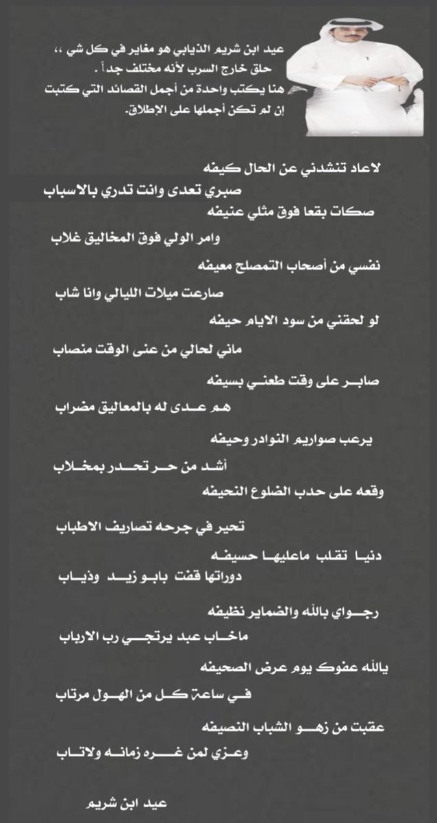 ملتقى العناضلة الرسمي tweet media