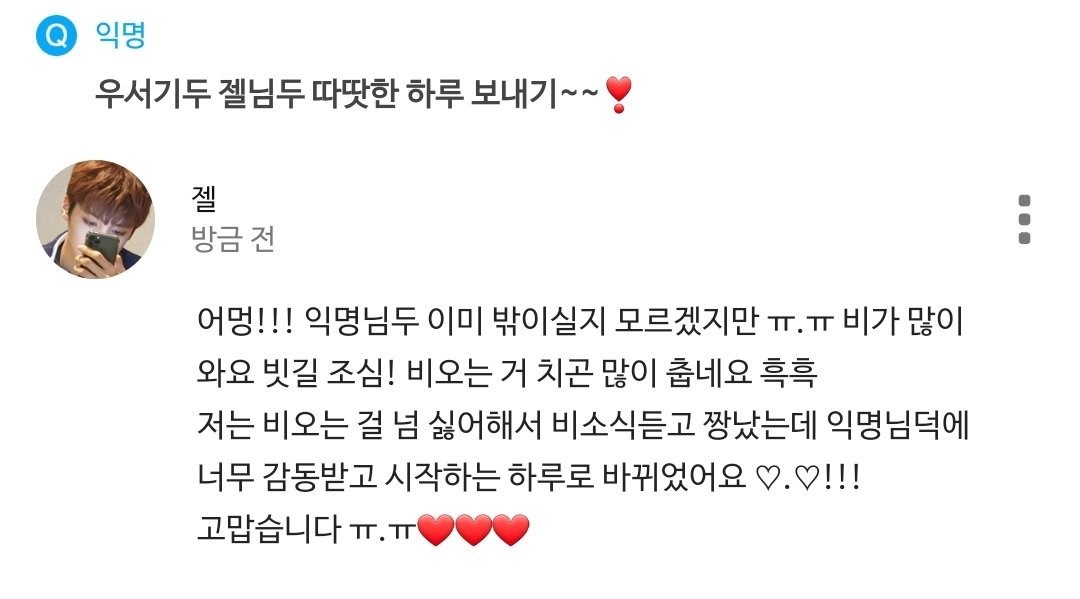 젤❤ tweet media