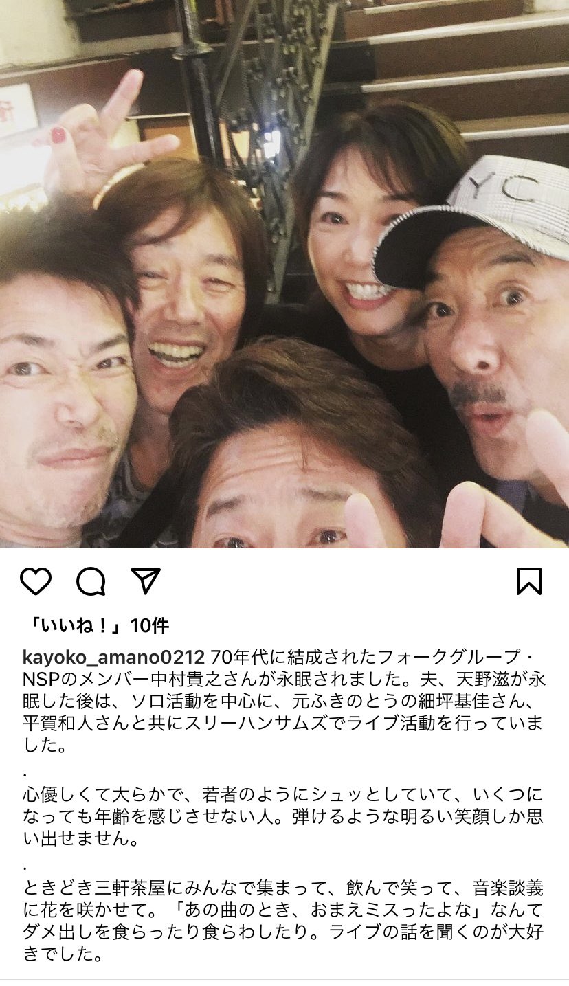 Memorial Concert スリーハンサムズ 天野滋13th Revistasobrado Com Br