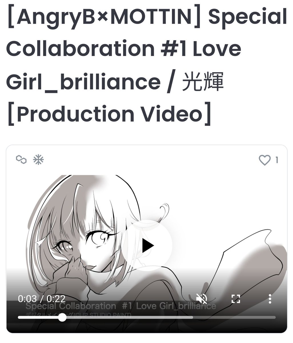 hanoimasy's tweet photo. [Art &amp; Music Collaboration]
@MbvZ33 x Let's go 

#1 Love Girl_brilliance / 光輝 

The winner will receive original art + drawing processing video Nft

1. Follow @MbvZ33 @hanoimasy 
2. ❤ + RT

⏰until
12/5 12:00pm (JST)

#NFTs #NFTGiveaway #NFTJapan #NFTcollectibles #NFTGiveaways https://t.co/ILkXeoFDEs
