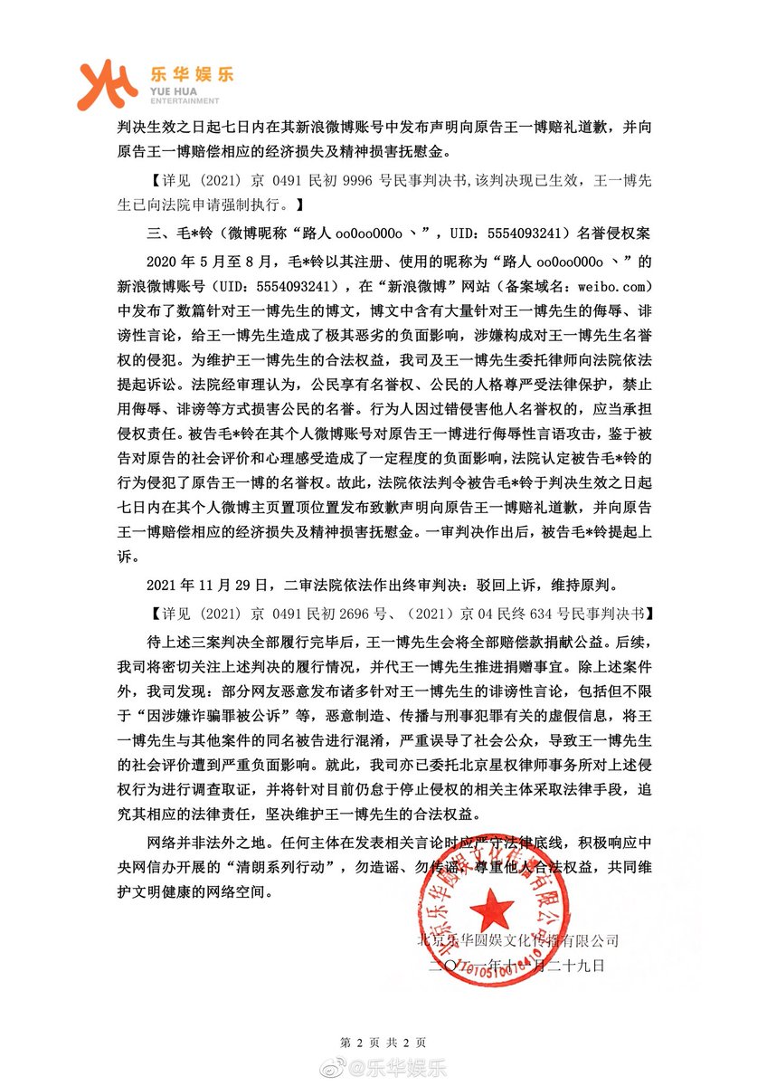 이버 고소한거 전부 이겼군☺☺
얼마나 신나🤣🤣