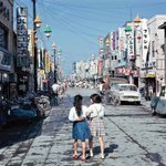 見ていると癒される。1962年千歳。この時代の町並みの色合いがいい。