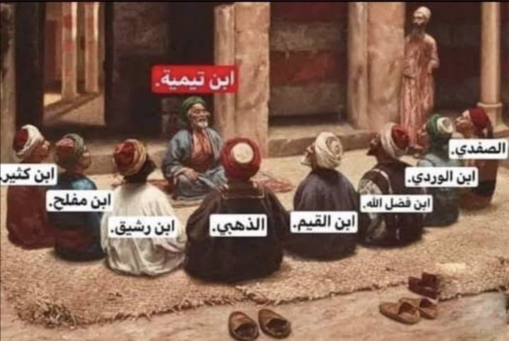 بعض تلاميذ شيخ الإسلام 
" ابن تيمية " ...
صورة تُغنِي عن الكثير ...
#ابن_تيمية #المتحور_الجديد #أوميكرون