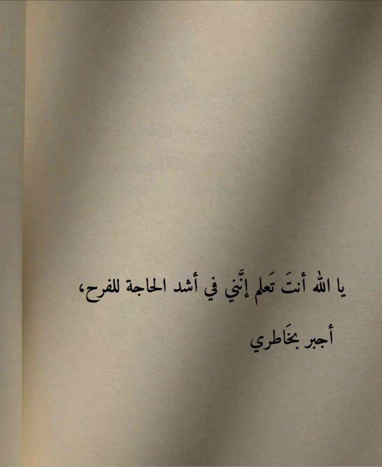 HaydeeihA1's tweet photo. https://t.co/TtgO70Kujy
