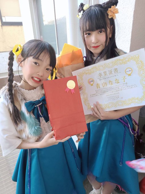 松田かれんのTwitter画像24