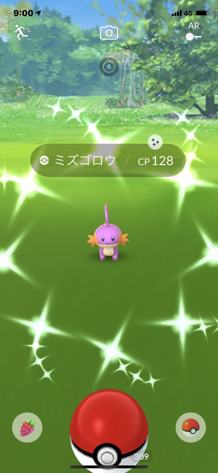 ミズゴロウ色違い Twitter Search Twitter