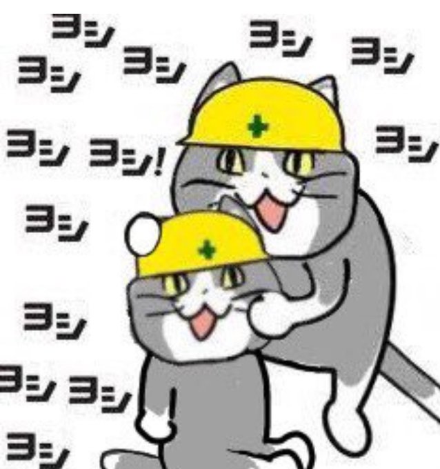 ニャホニャホタマクローのtwitterイラスト検索結果