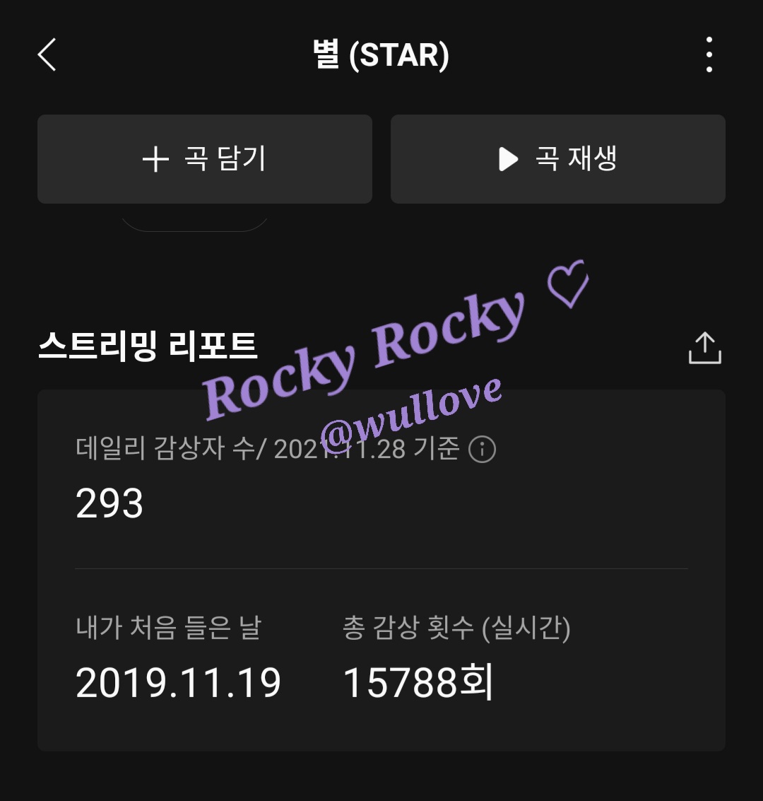 Wullove's tweet photo. [#FM2018] 차우, 라키 - 별(STAR) 
정말 내 맘 속에서 반짝이는 별 같은 노래🌟
밤하늘 바라보며 들을때면
늘 따뜻한 위안을 받는 노래⭐
항상 나를 행복하게 해주는 노래🎵🎶 

#아스트로 #ASTRO
#라키 #ROCKY @offclASTRO https://t.co/aIVBkKzHmN