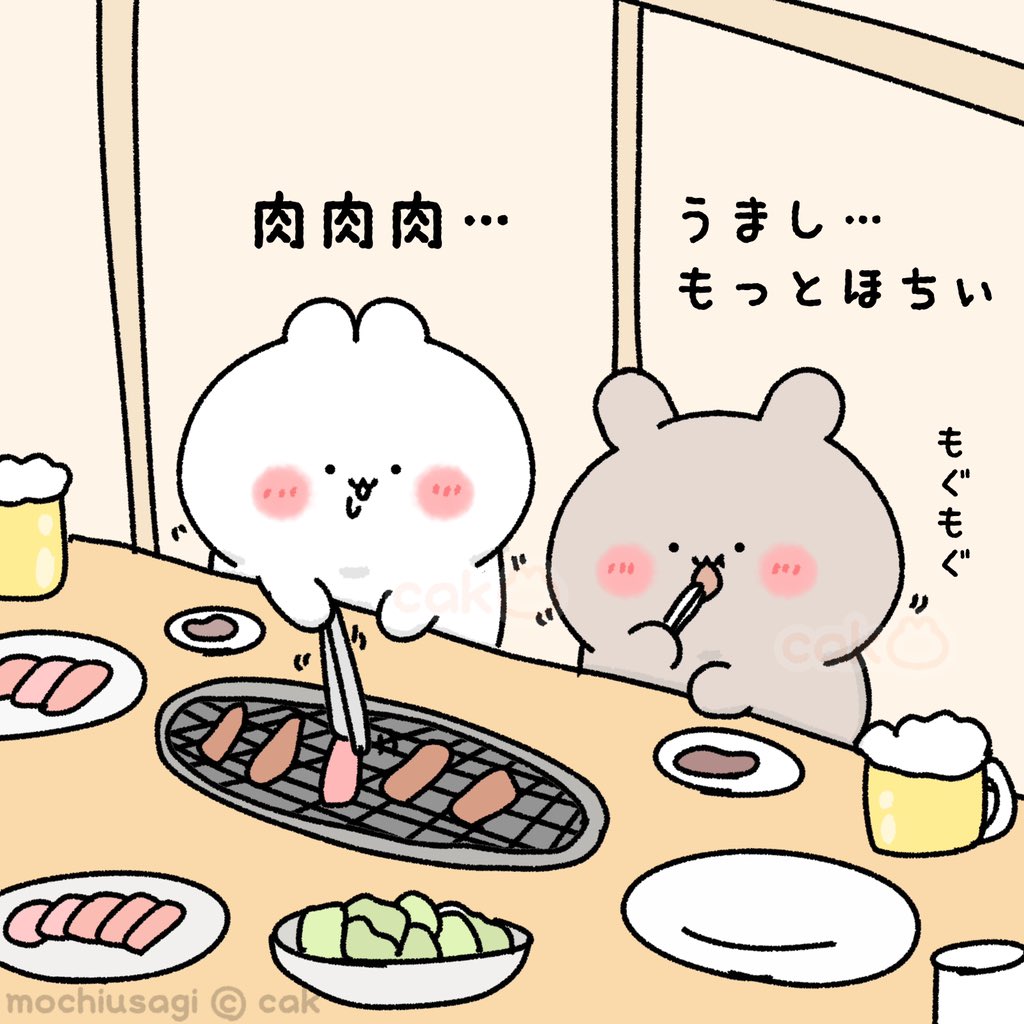 焼肉 絵 イラスト いい肉の日 うさぎの漫画