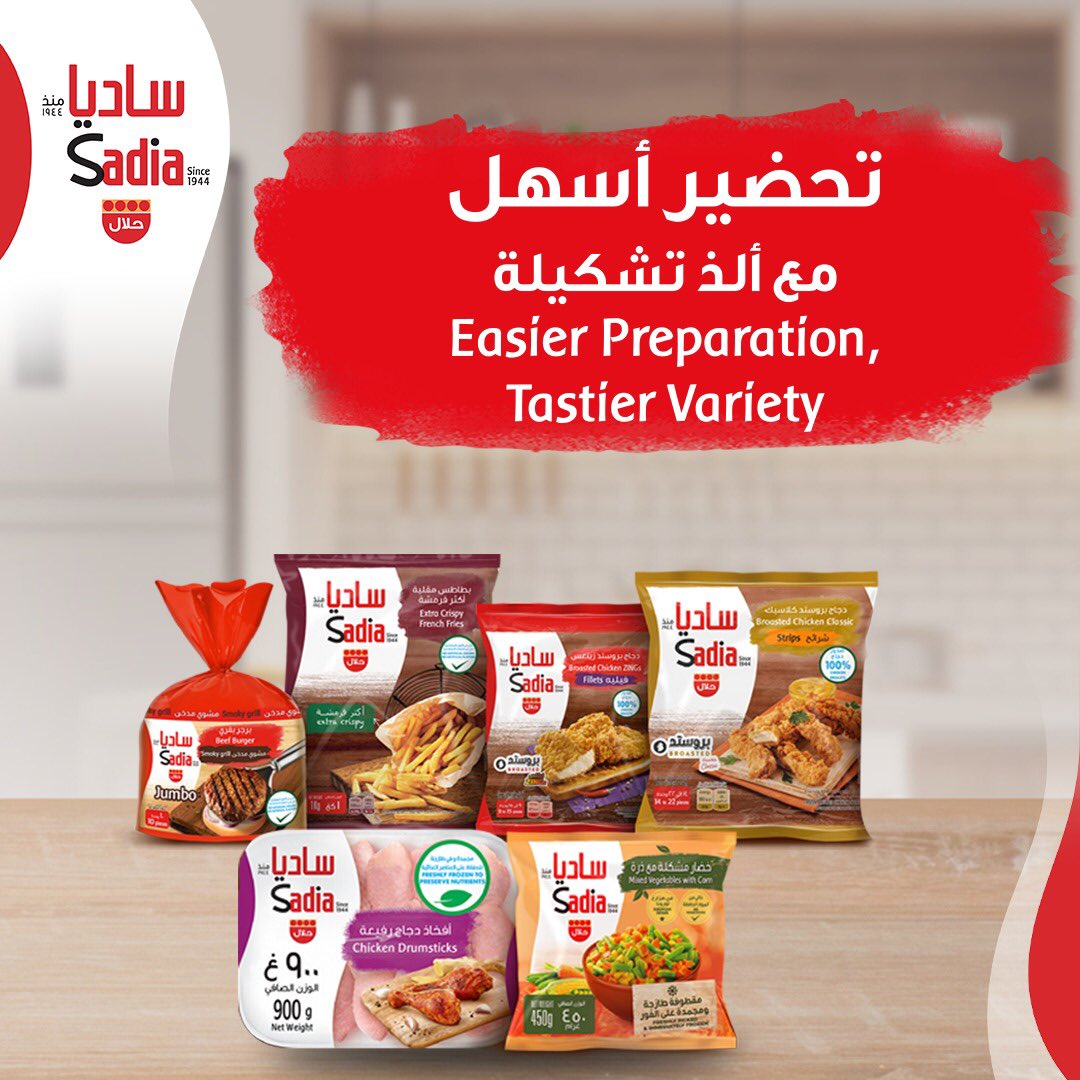 zad's tweet image. تشكيلة ساديا المتنوعه لـ ألذ وجبة🧡💜