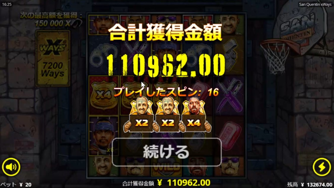 moon_kitamura's tweet photo. プレゼント企画の結果は110,962円で、11万円と予想したこーちんさんが当選となります🚀
おめでとうございます！！
@bakawana1111 https://t.co/lHZHKPvmEb