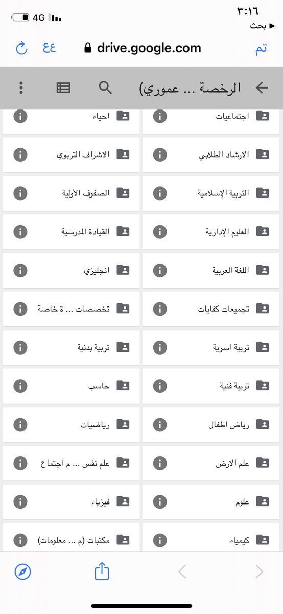 iimhmd33's tweet photo. 🔹 في هذا الرابط مراجع ومعلومات وأسئلة لاختبار #الرخصة_المهنية لجميع التخصصات.  من عمل @um__0 

- ضعه بالمفضلة راح تحتاجه 👇🏻🌟

https://t.co/f0W5hvBWSJ https://t.co/ABJ0Xn9FXD
