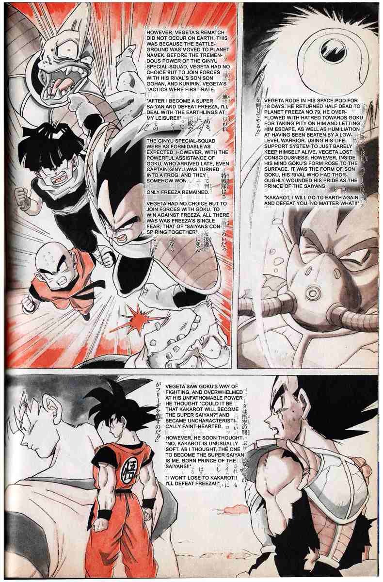 Planet Vegeta (Location) - Comic Vine