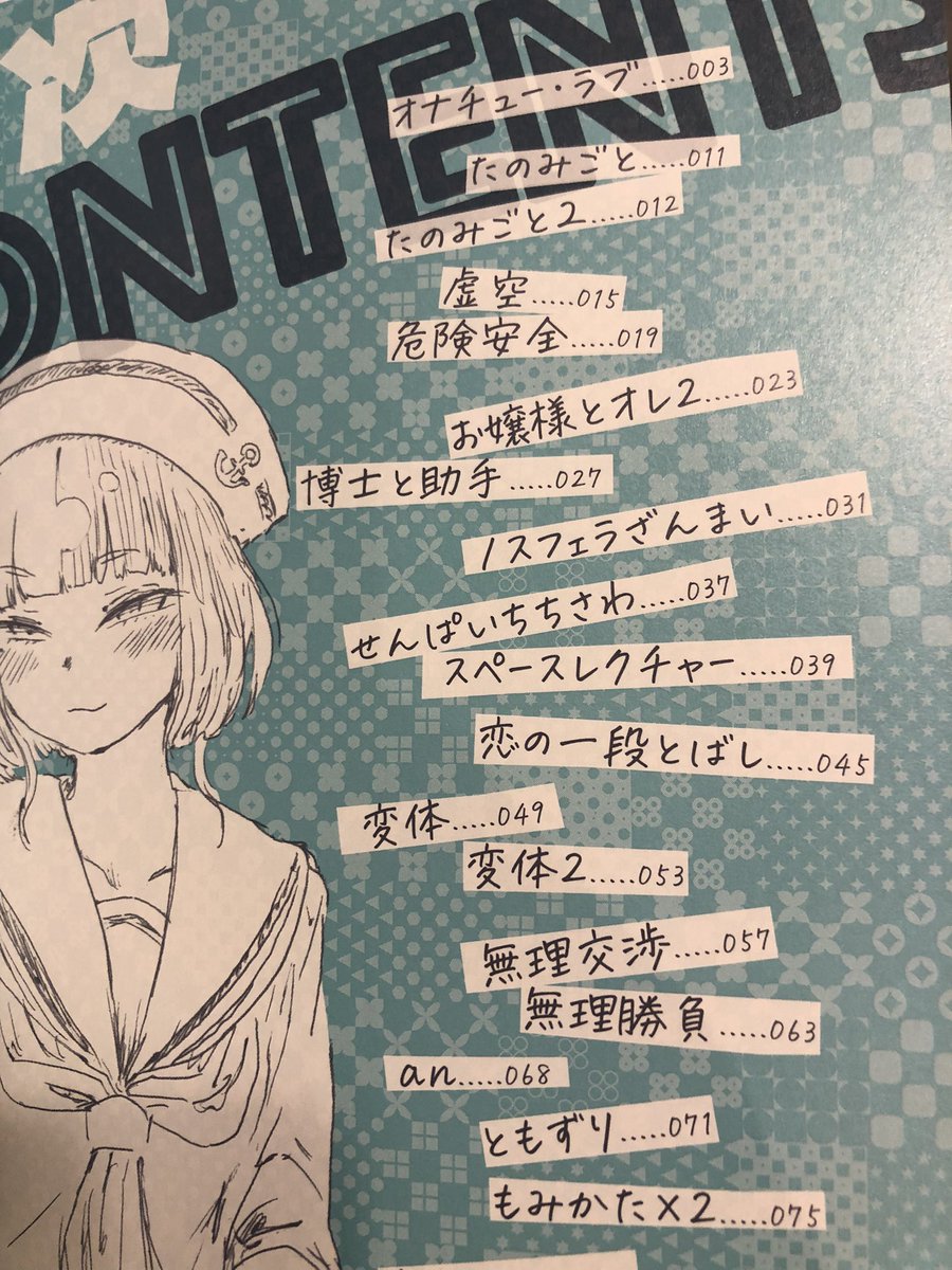本日白泉社より『性懲りショートステイ』発売です。
電子書籍も配信開始!
https://t.co/wlCH9hlQQV 