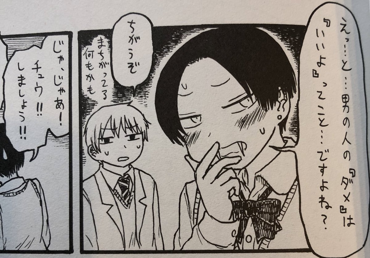 本日白泉社より『性懲りショートステイ』発売です。
電子書籍も配信開始!
https://t.co/wlCH9hlQQV 