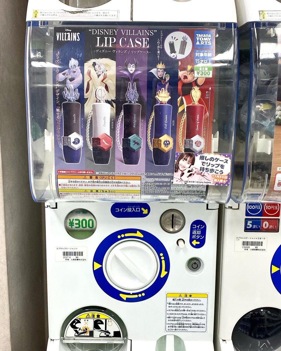 リップケース Twitter Search Twitter リップケース Twitter Search Twitter