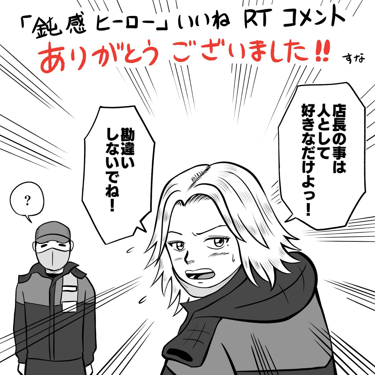 #スタンバイで仕事が見つかった https://t.co/yXr4fxiy3d https://t.co/pxlF2Mkrpb