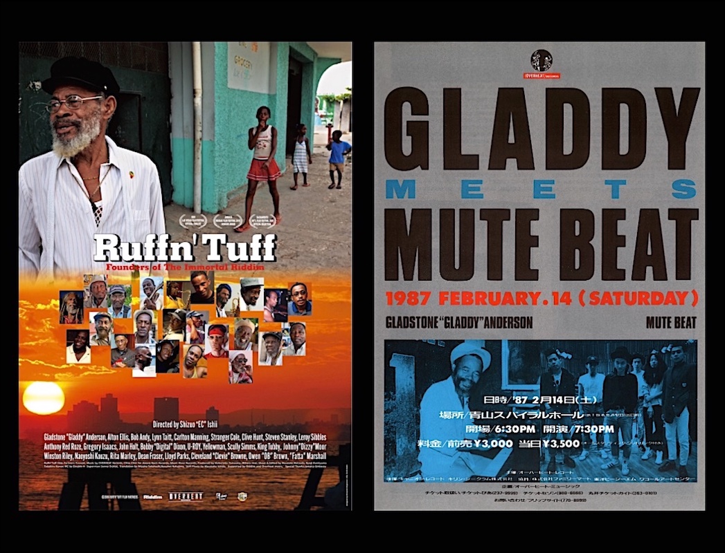 24x7records's tweet photo. 期間限定無料配信決定。
『Ruffn' Tuff』12月1日〜3日
『Gladdy meets Mute Beat』12月4日〜6日

詳細 → https://t.co/34u79fGE5K 

@riddimmagazine #GladstoneAnderson #Gladdy #Tribute #Documentary #Movie #Overheat #EC https://t.co/vJn0hJSgbH