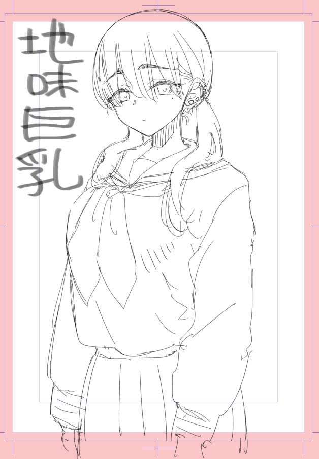 地味巨乳はなんぼあってもいいですからね 