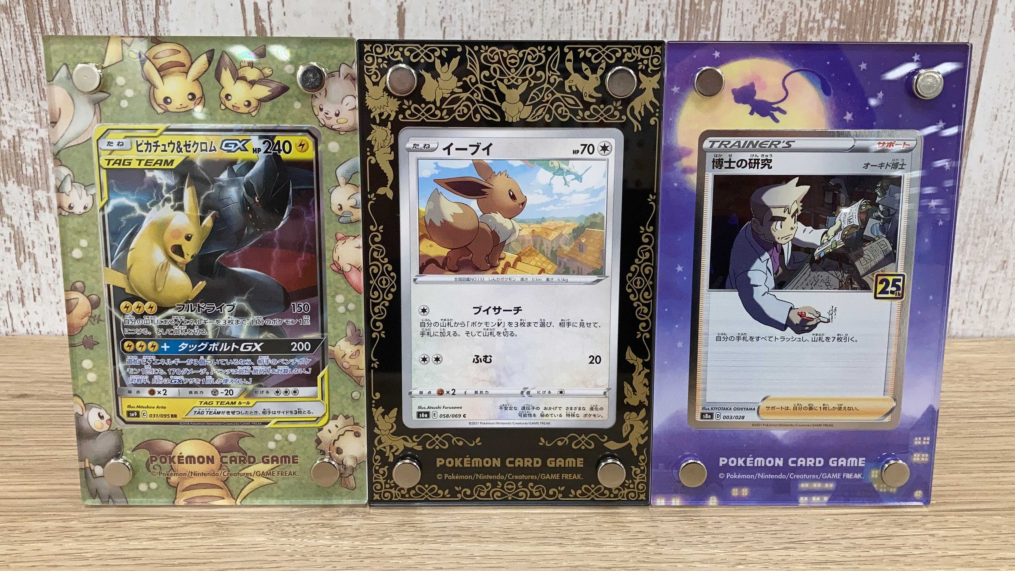 ポケモングッズ紹介 イーブイコレクション Eievui Eevee Twitter