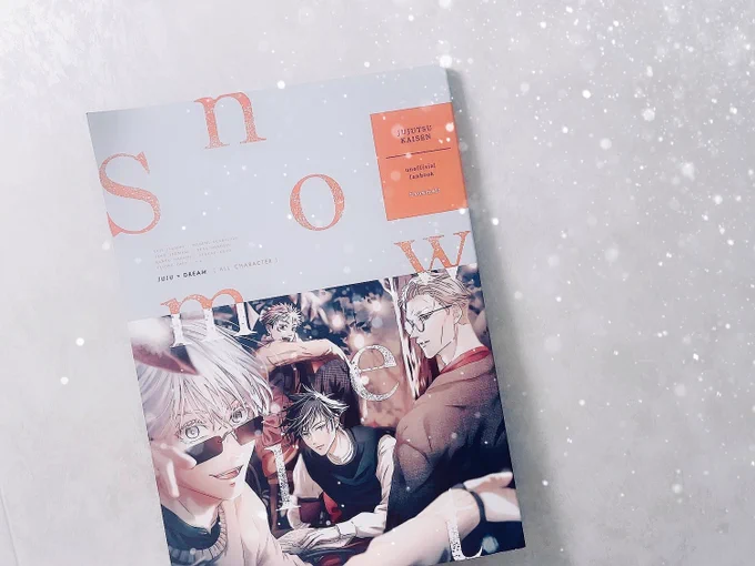 見本誌きました❄️マットな表紙、紙の名前もスノーでかわいいです…☃️(前よりしれっと分厚くて笑いました) 今回も何回でも遊べるドンな選択肢付きです! 