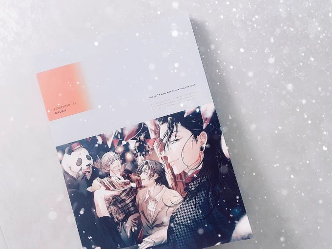 見本誌きました❄️マットな表紙、紙の名前もスノーでかわいいです…☃️(前よりしれっと分厚くて笑いました) 今回も何回でも遊べるドンな選択肢付きです! 