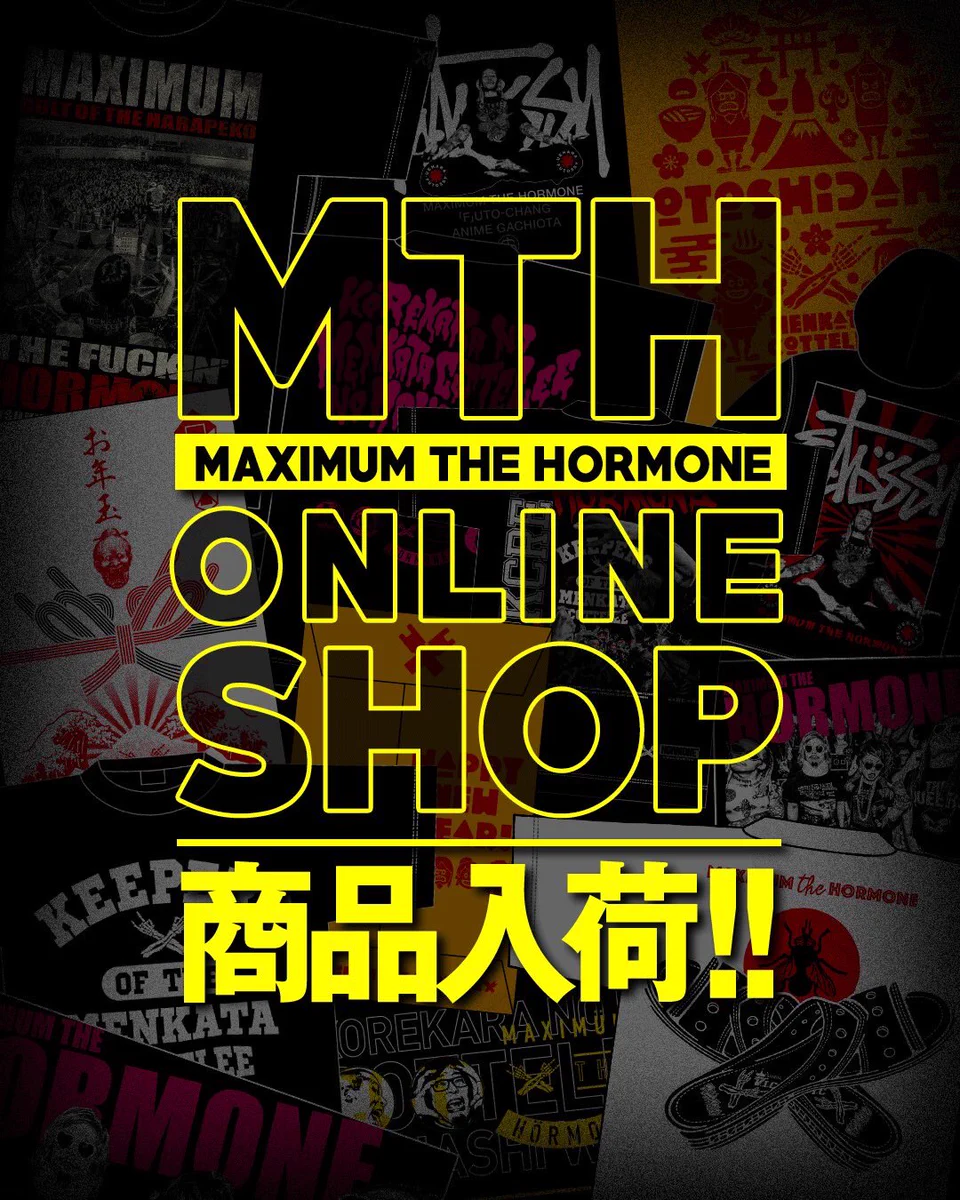 マキシマム ザ ホルモン on X: 