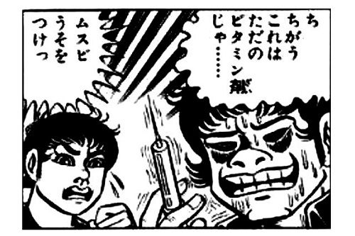 会場規定により、飲食物のお持ち込みをいずれも禁止とさせていただきます。
飲食物については会場内にてお買い求めください。
ペットボトルの飲料のお持ち込みも原則禁止とさせていただきますが、
ご自身の健康上の理由により【通常飲まれている飲料に限り、】ペットボトルでのお持ち込みが可能です。 