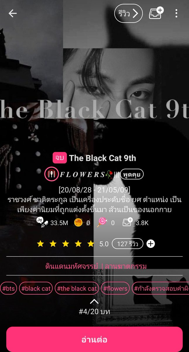 path_gft's tweet photo. ส่วนอันนี้เป็นแนวสืบสวนสอบสวน
#จอยลดา #จอยลดากุกวี #จอยกุกวี #จอยลดาแนะนํา #joylada #แนะนำจอยลดา https://t.co/lhhXxgxq98
